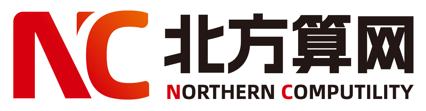 北京北方算力智聯科技有限責任公司